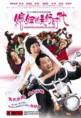 韓國電影有夫之婦