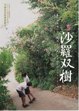 帳中香金銀花