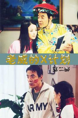 保安情緣老王和許靜的結(jié)局