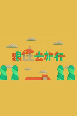 邵逸夫趙雅芝廚房之戰(zhàn)