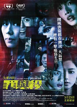 臺灣《出水蓮》完整版