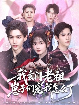 退圈后我成了國寶級神醫(yī)