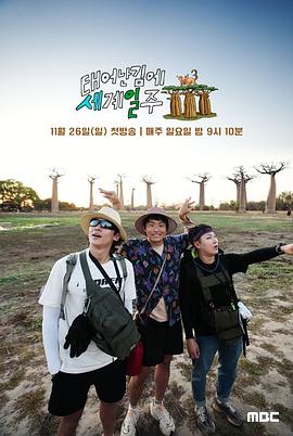 歪歪漫畫首頁登錄