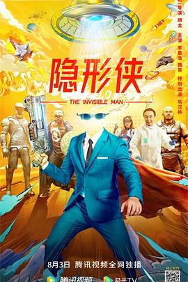 無顏之月在哪里看