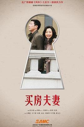 美景之屋美味的性