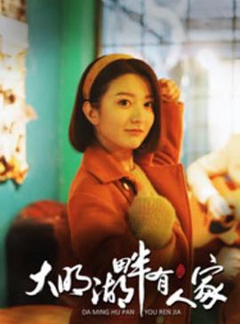 藝伎回憶錄在哪里可以看?
