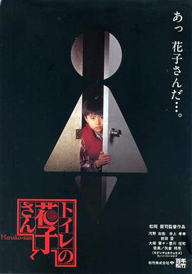 女商務(wù)戴綠色帽子蘑菇