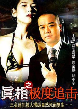 九品芝麻官演員列表