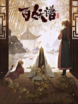 老當(dāng)益壯的爺爺和孫女電影
