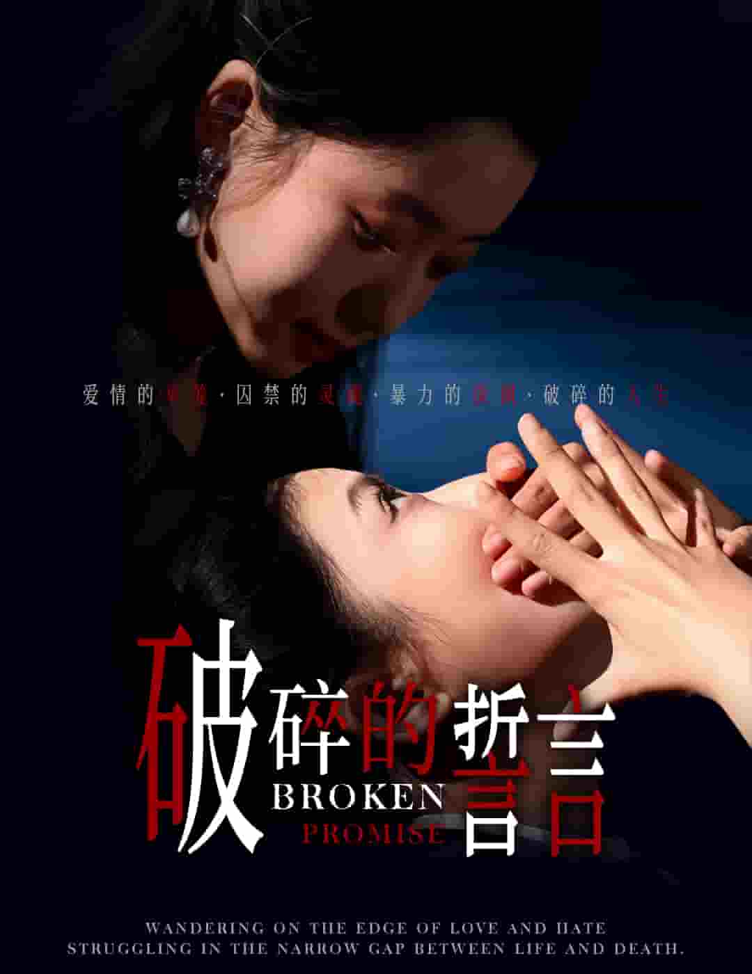 免費高清中文在線觀看