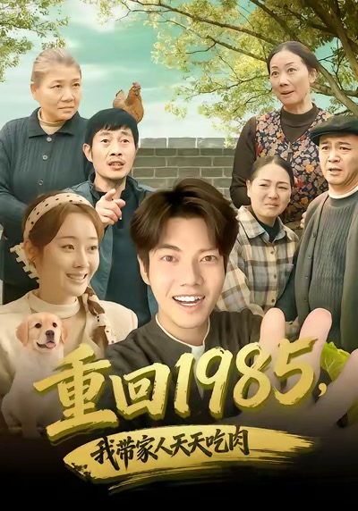 英才狂育