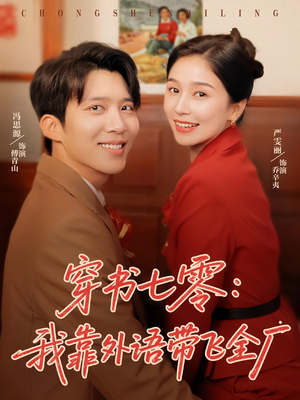 陳天龍紀(jì)秋水全集免費閱讀