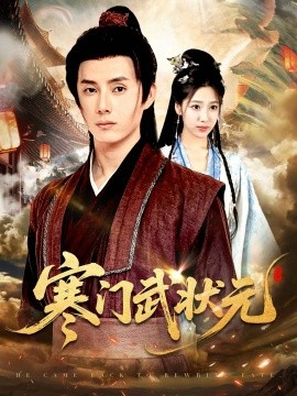 鄉(xiāng)村小邪醫(yī)