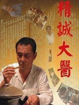 天神右翼小說