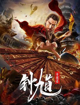 女人如霧續(xù)集全集后續(xù)