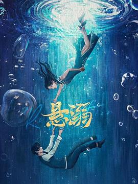 久曠美婦瘋狂喘息迎合