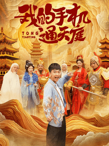 大秦賦全集1-78集免費(fèi)觀看