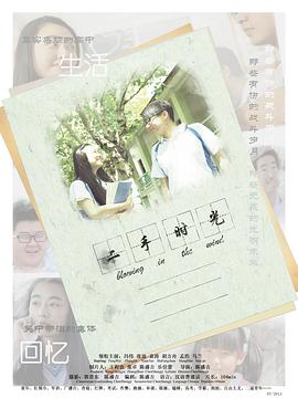 yasee亞瑟3456580