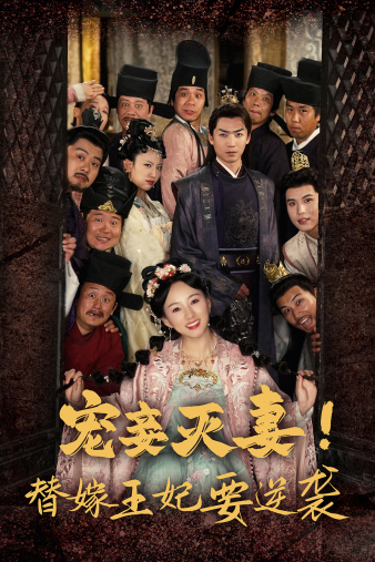 公主小妹