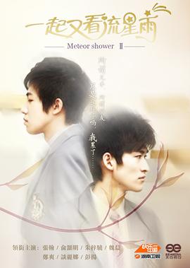 媽媽的朋友4線完整視頻