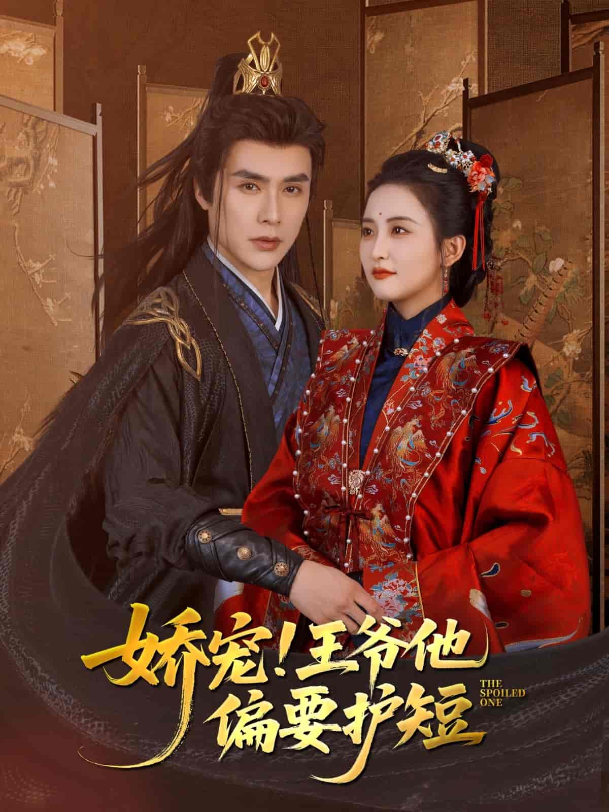 費(fèi)渡駱聞舟