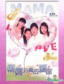 老王林婉如