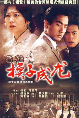 大團圓結(jié)目錄列表txt