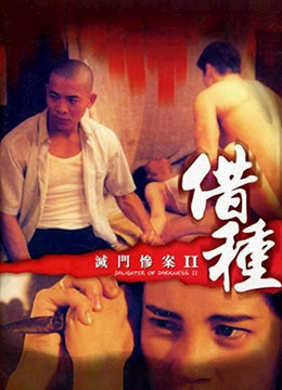 女人張腿男人捅