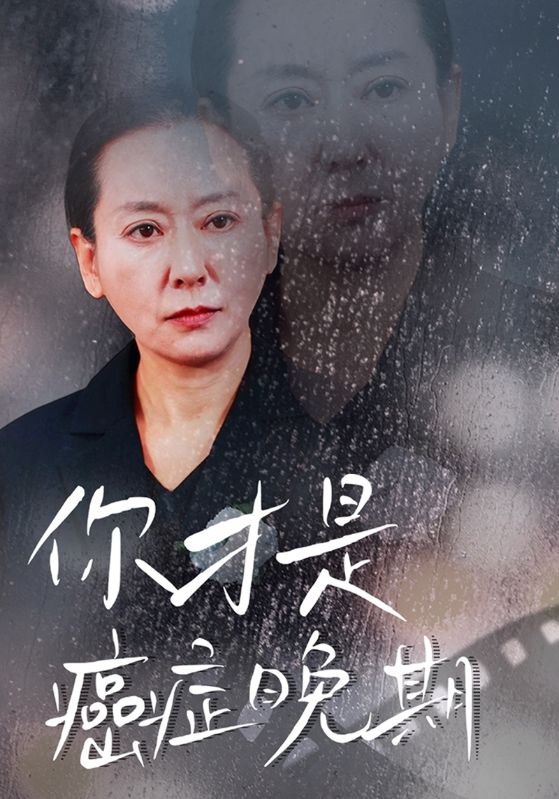 你好李煥英